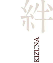 絆 KIZUNA